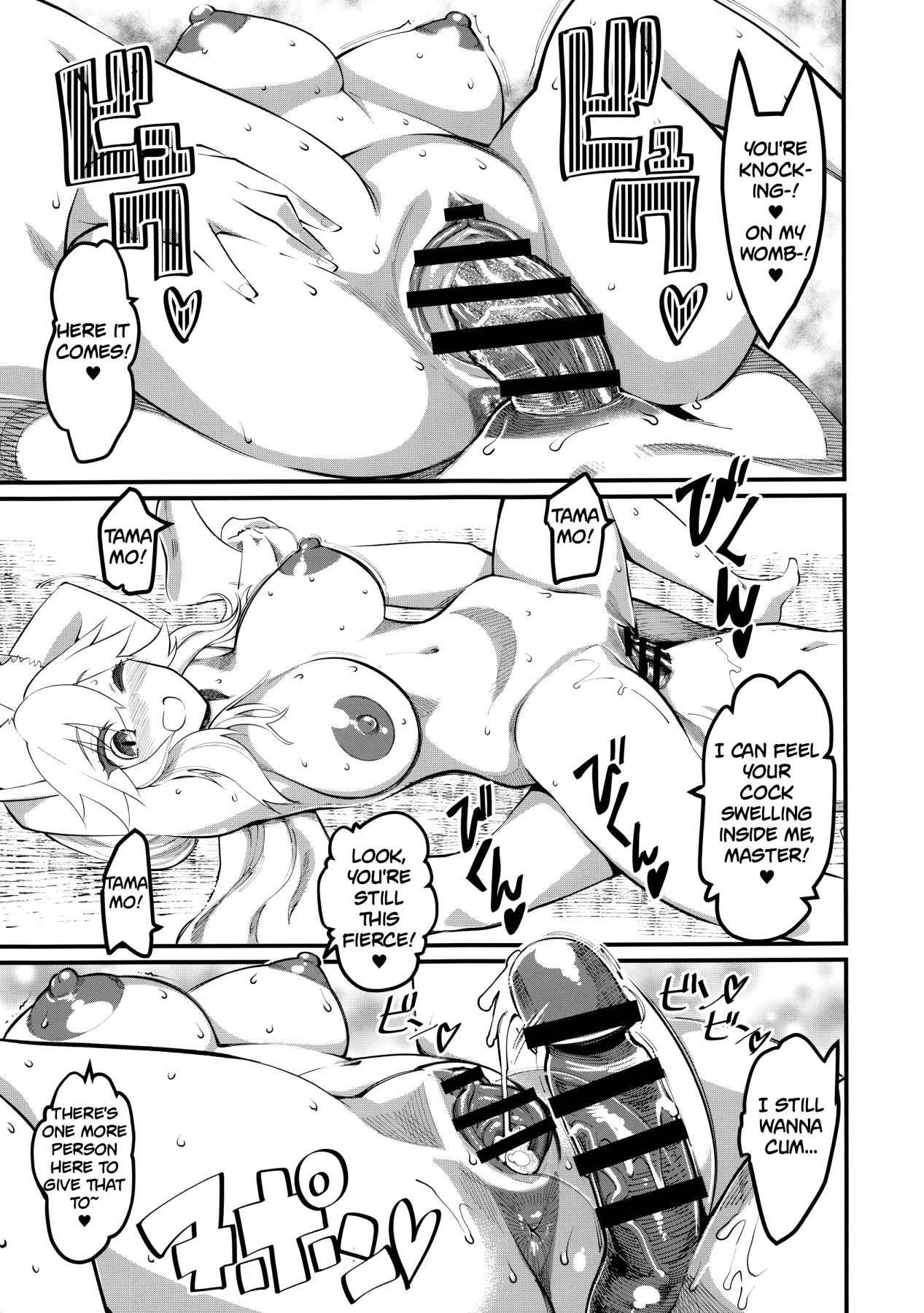 Hentai Manga Comic-Mash  and Tamamo and Master Hunting-Read-26